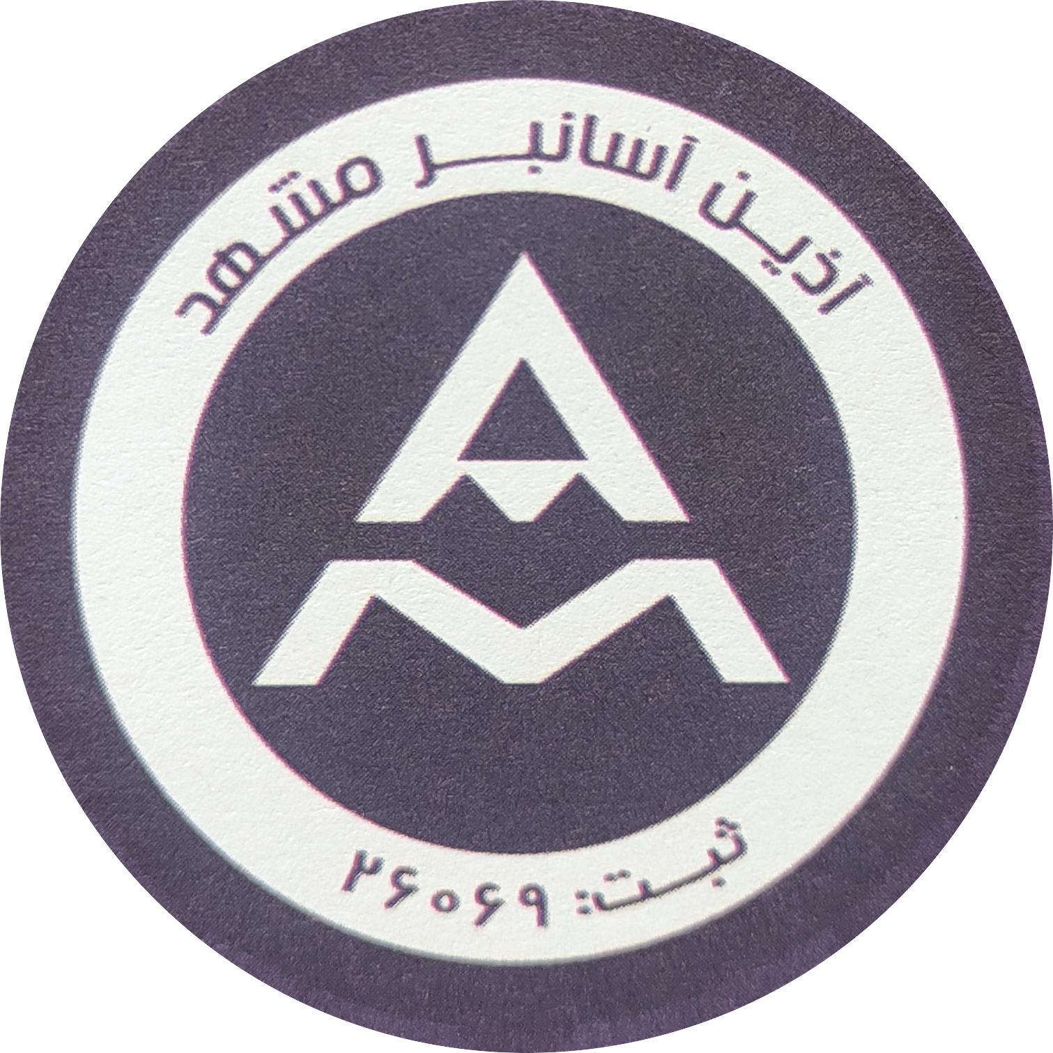 شرکت آذین آسانسور مشهد